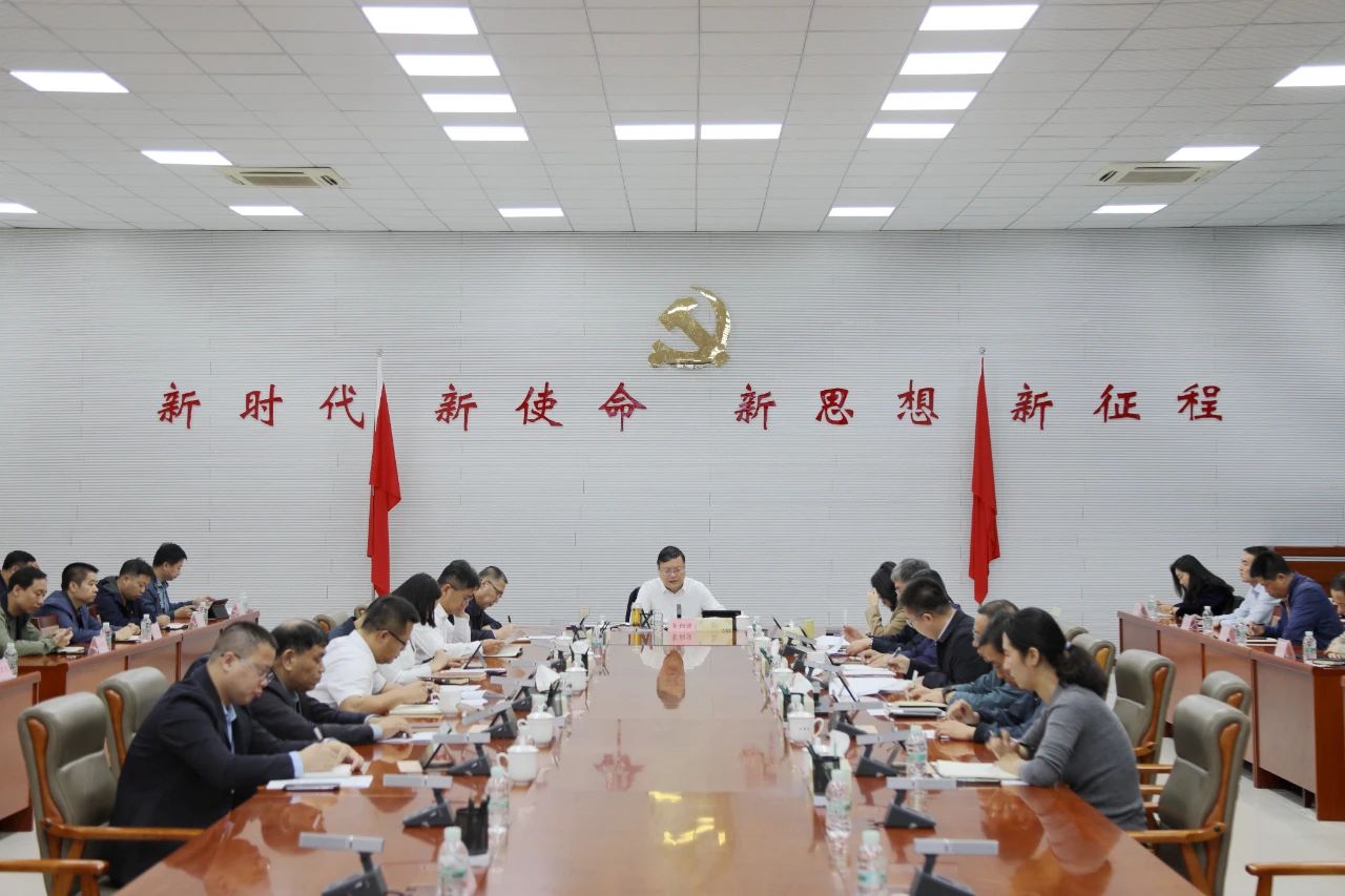 郭銅強主持召開區(qū)委十屆第53次常委會會議